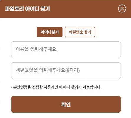 id-img