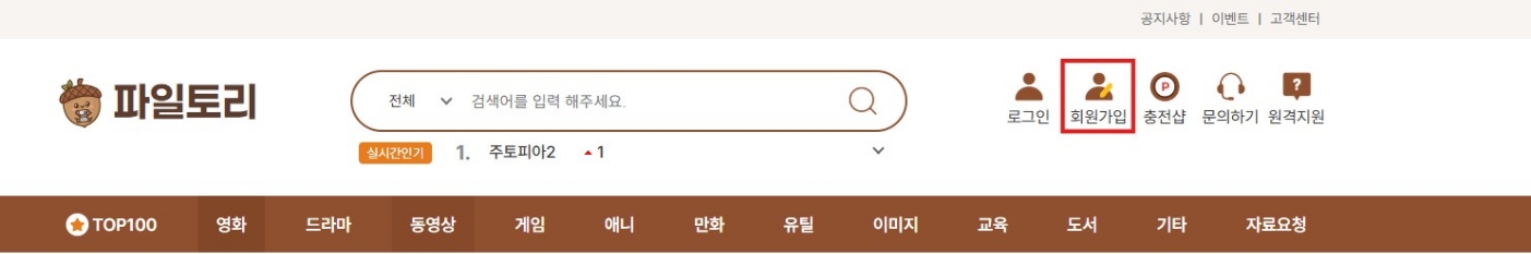 main-header-membership-img